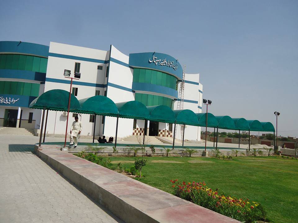 Noreen Nishat Welfare Hospital Khanewal